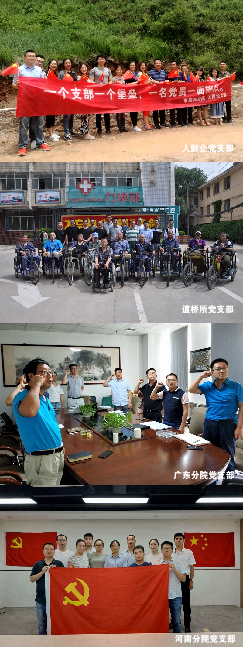 20180703zhenggong.jpg 20180703zhenggong.jpg