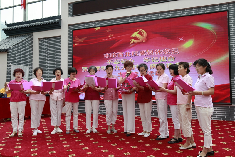 20180706离退办.jpg 20180706离退办.jpg