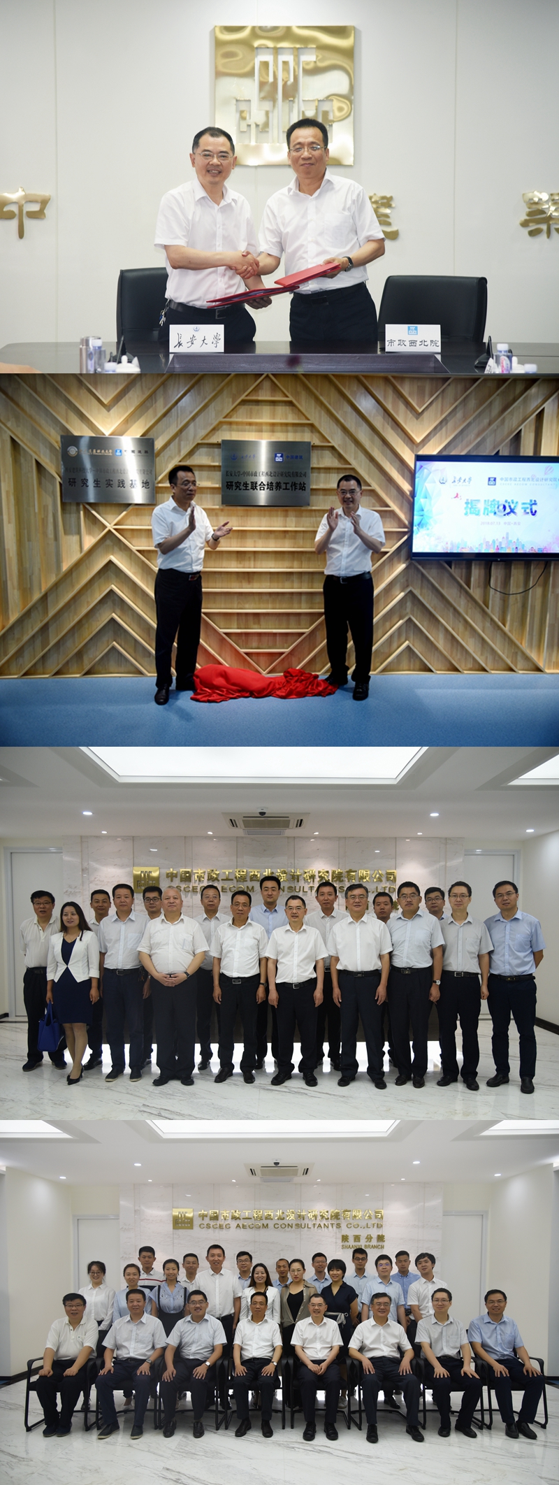 20180713shanxi.jpg 20180713shanxi.jpg